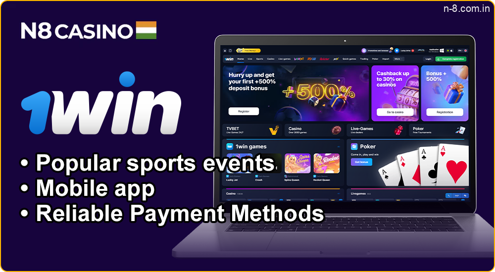 Alternative bookmaker 1win India
